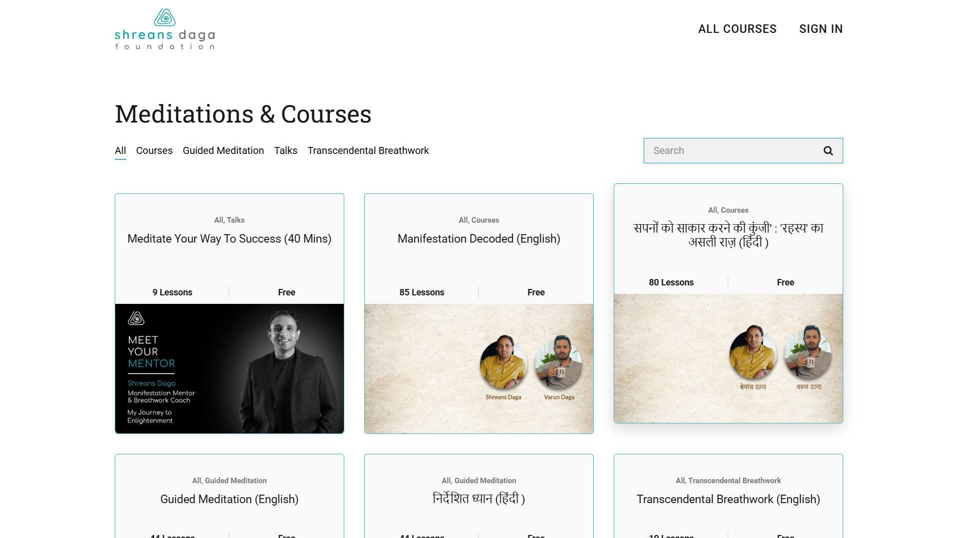 SDF - Courses
